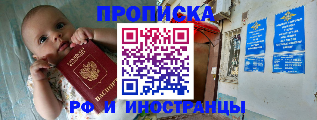 найти адрес прописки в Ипатово