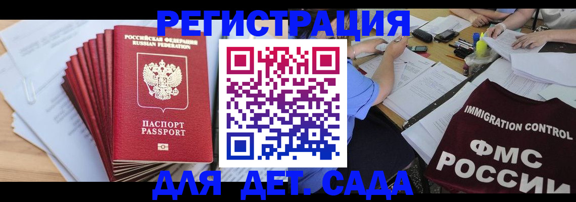 найти адрес прописки в Ипатово