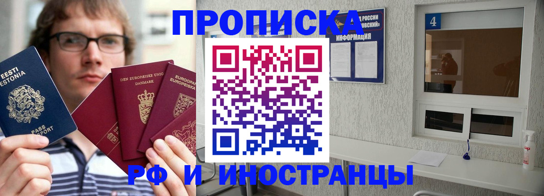 временная регистрация госуслуги в Ипатово