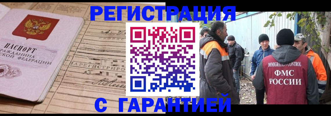 регистрация для школы в Ипатово